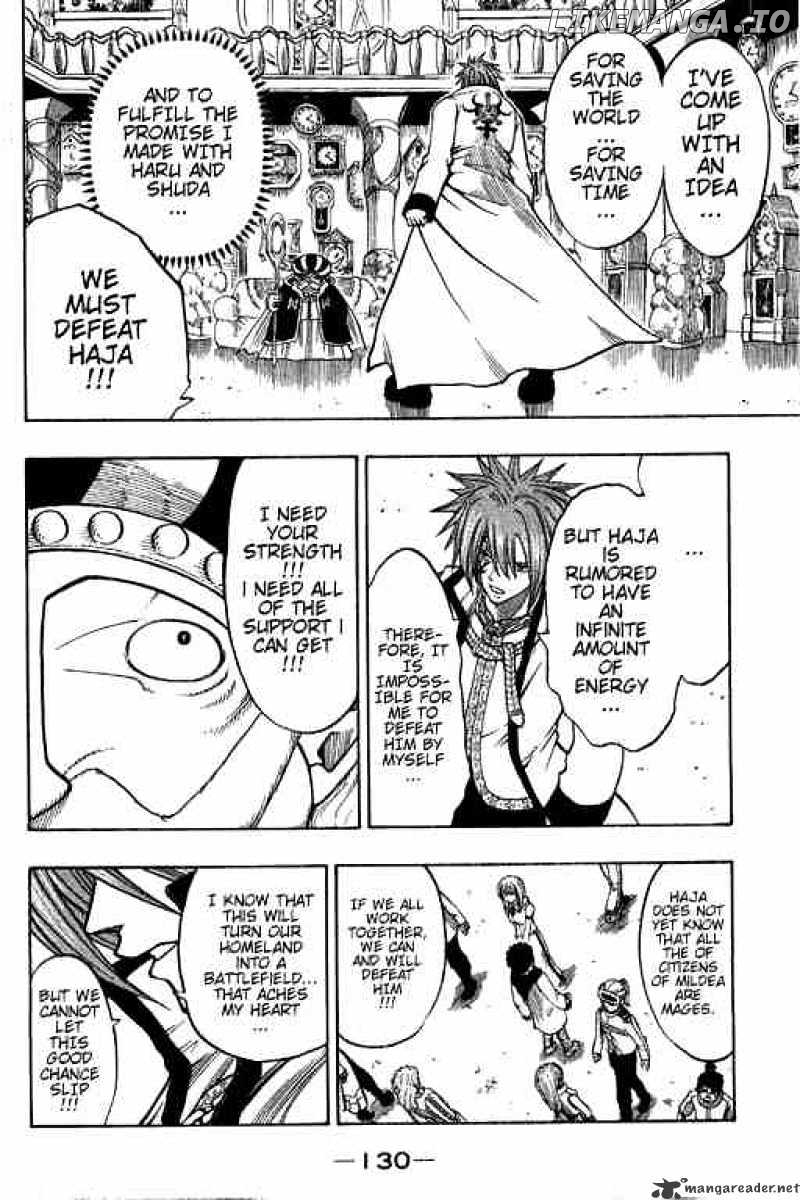 Rave Master chapter 171 - page 8