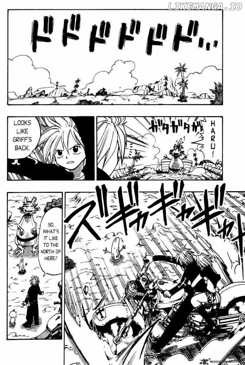 Rave Master chapter 26 - page 2