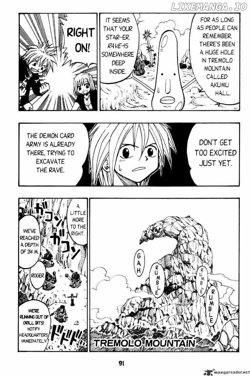 Rave Master chapter 26 - page 3