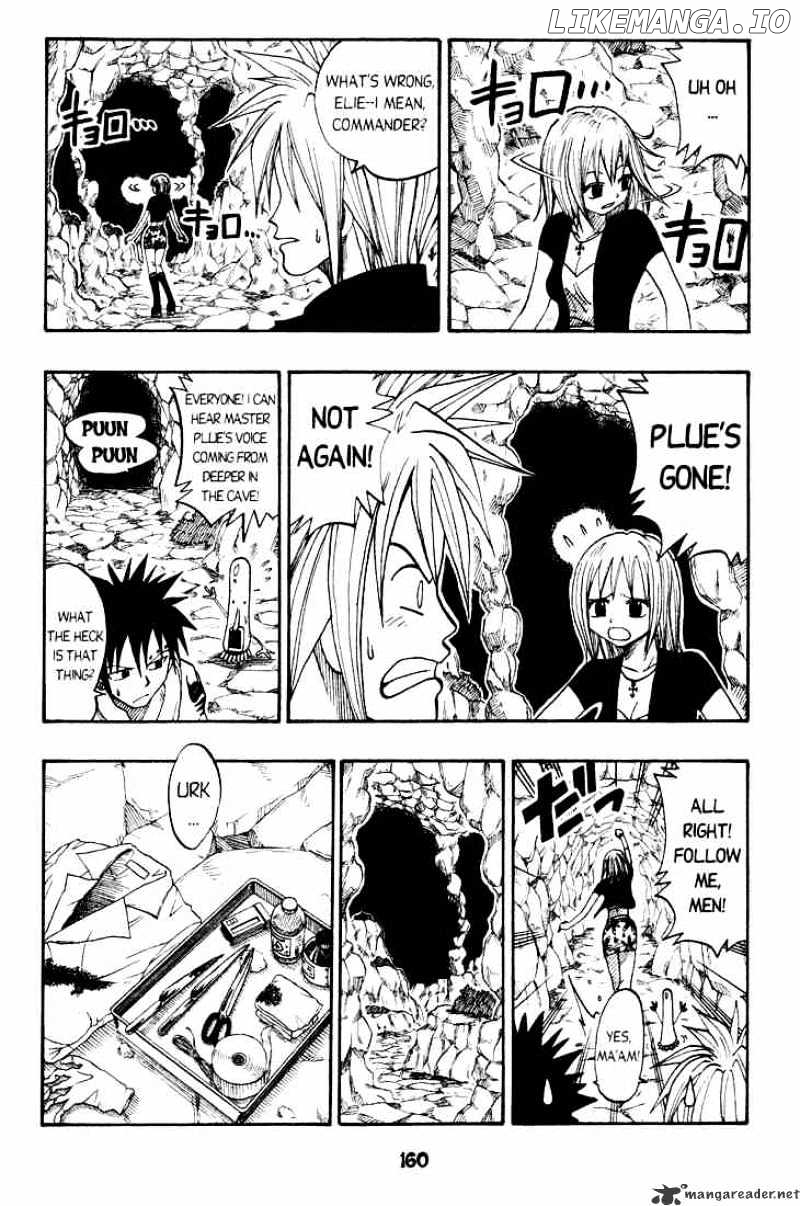 Rave Master chapter 29 - page 14