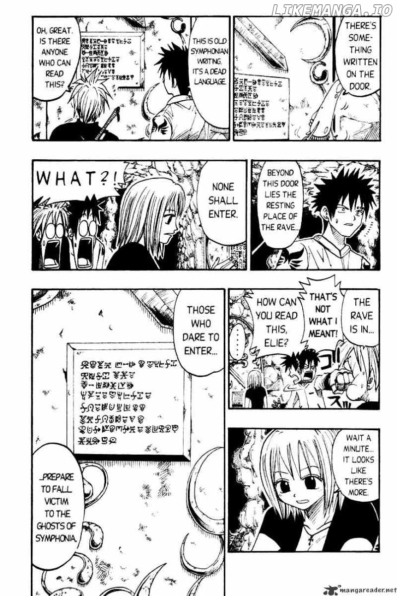 Rave Master chapter 29 - page 17