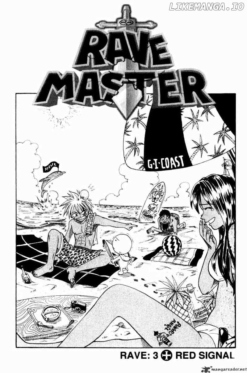 Rave Master chapter 3 - page 1