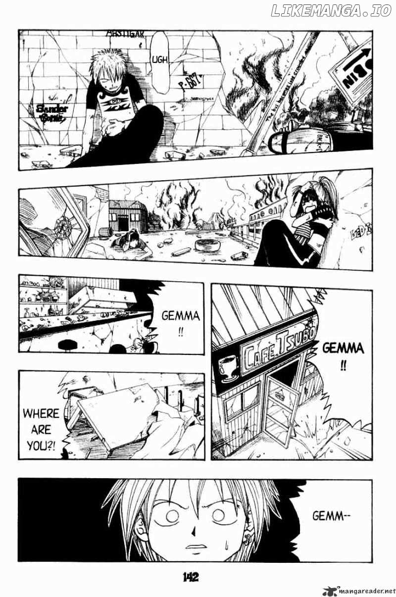 Rave Master chapter 3 - page 5