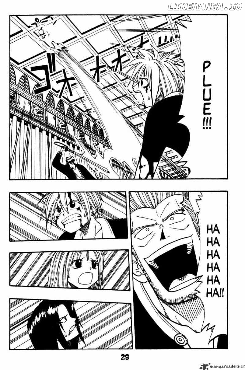 Rave Master chapter 15 - page 2