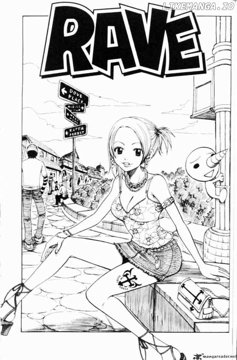 Rave Master chapter 188 - page 1