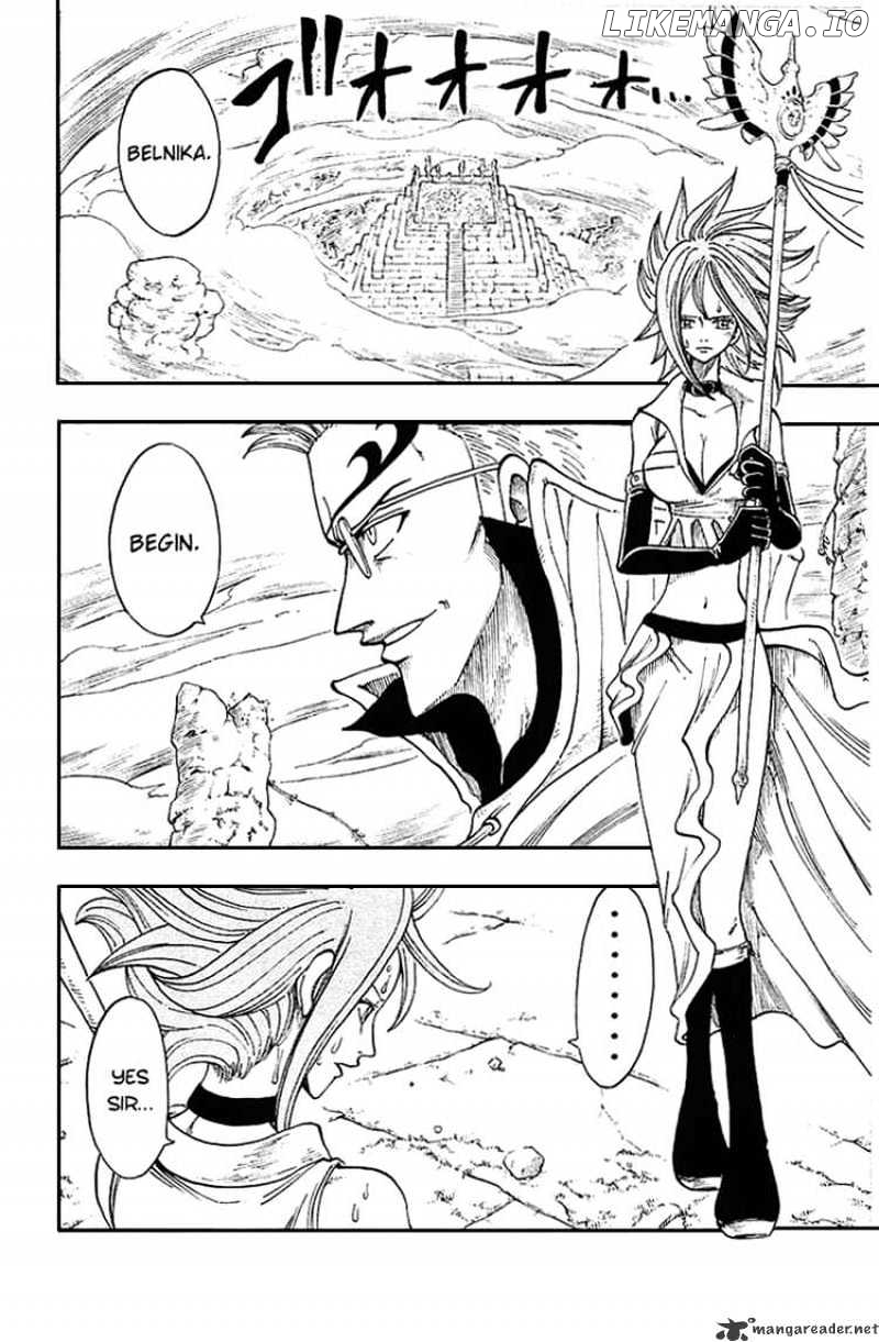 Rave Master chapter 215 - page 2