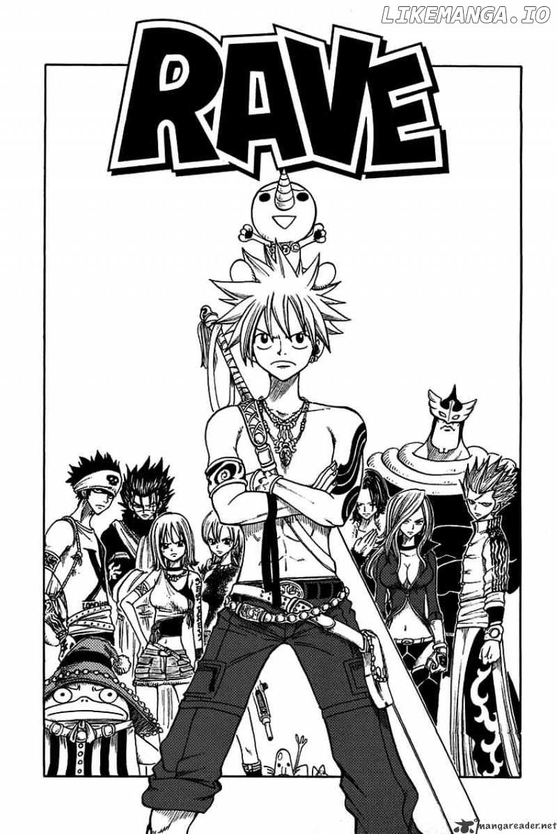 Rave Master chapter 212 - page 1