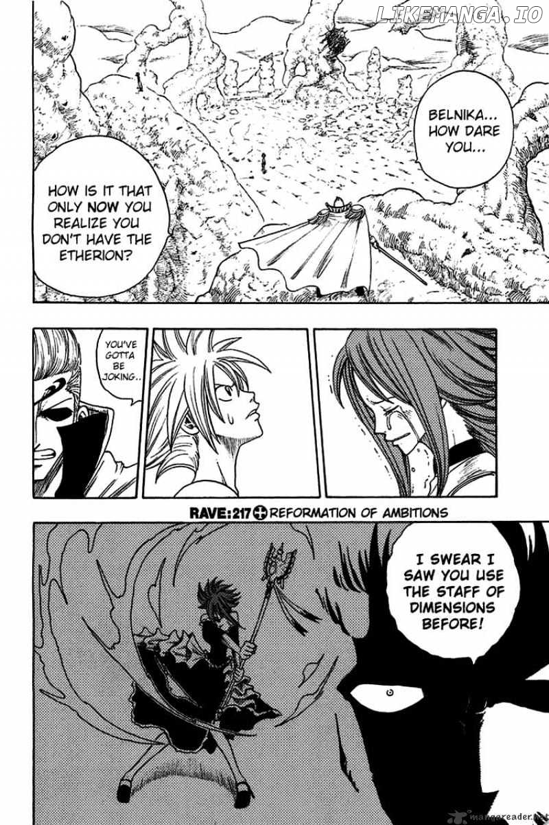 Rave Master chapter 217 - page 2