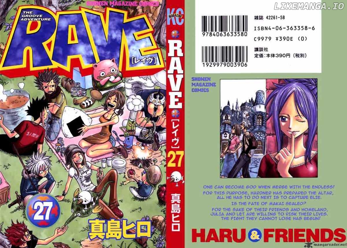 Rave Master chapter 218 - page 1