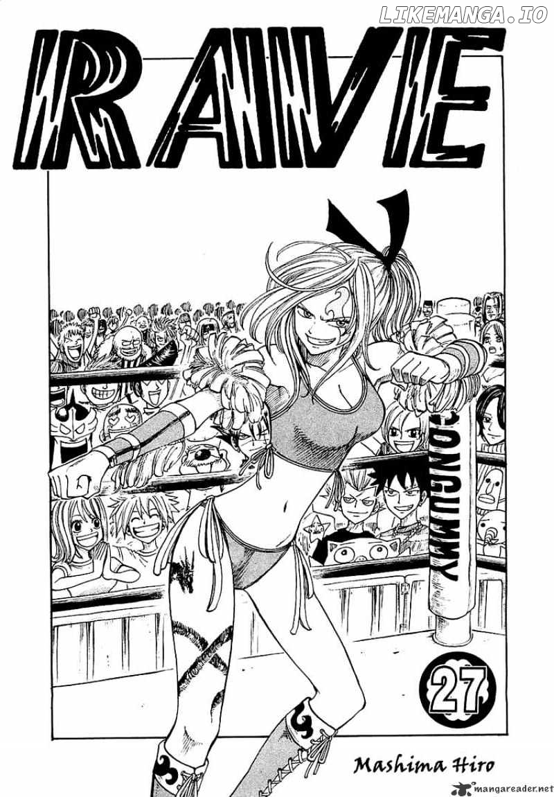 Rave Master chapter 218 - page 2