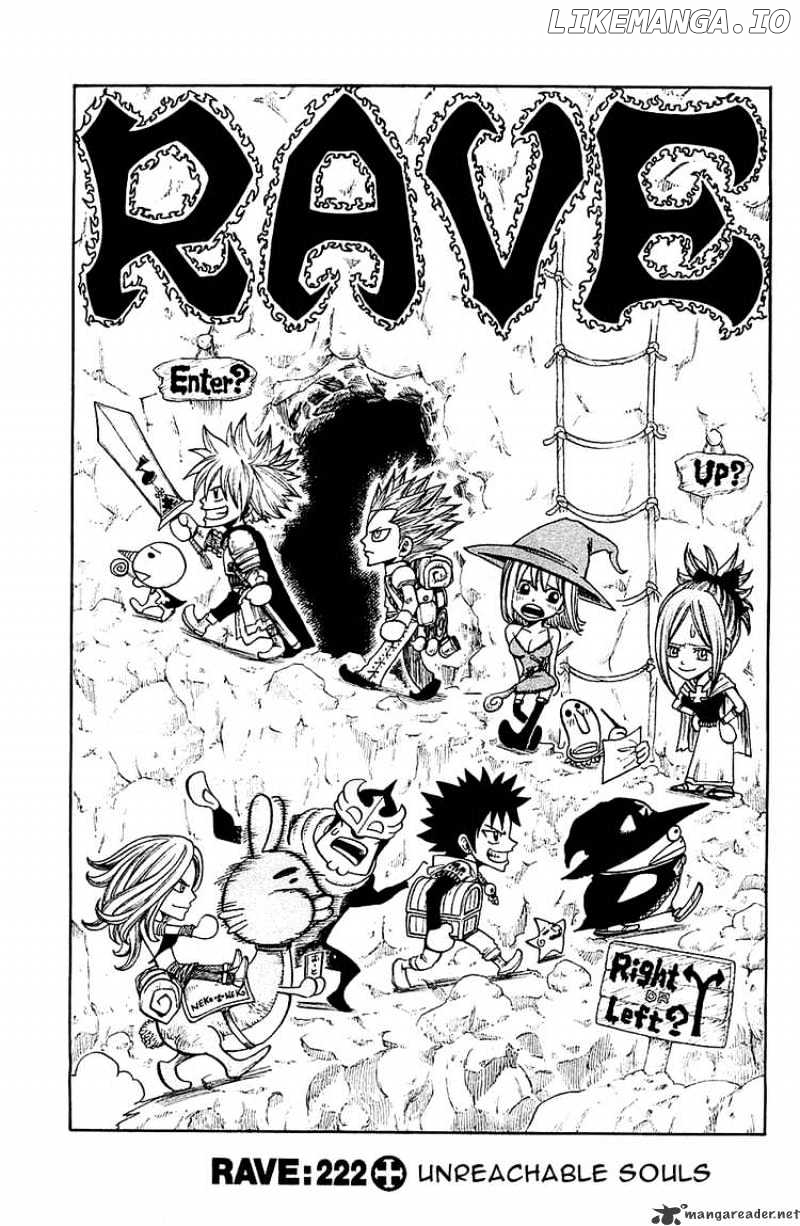 Rave Master chapter 222 - page 1