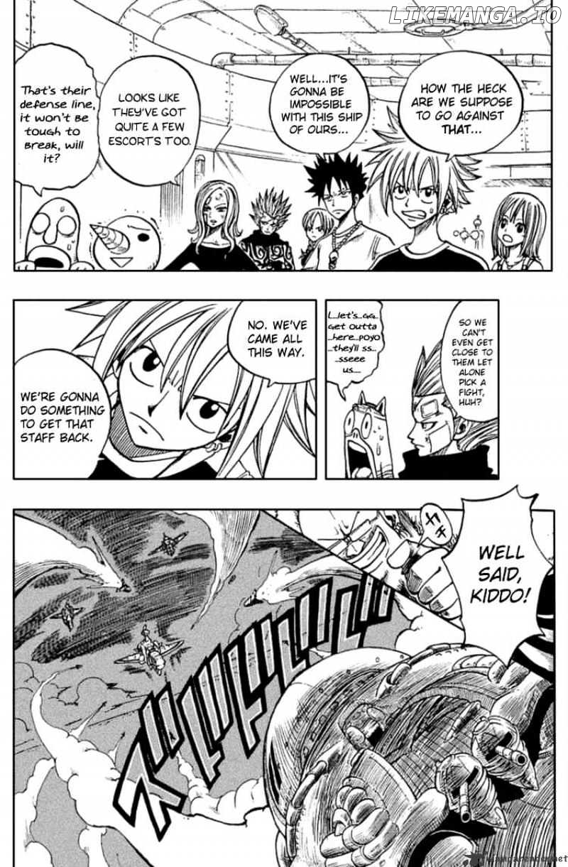 Rave Master chapter 206 - page 15