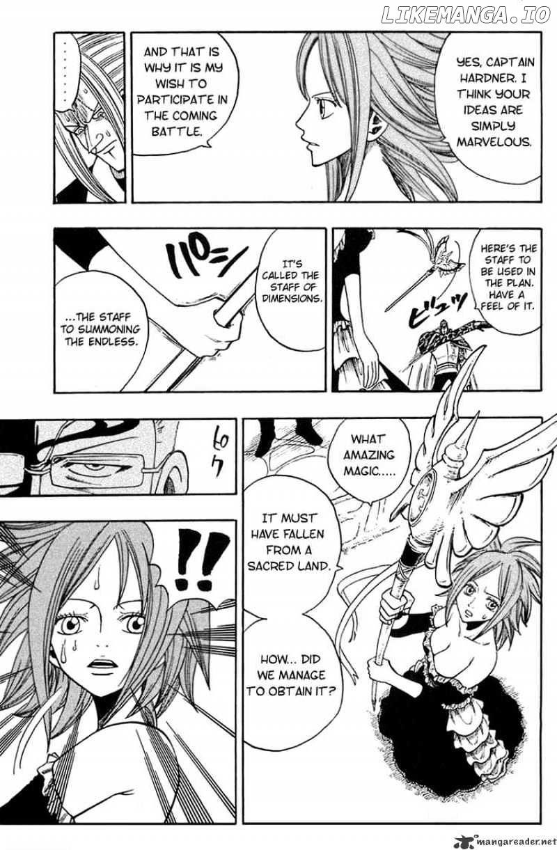 Rave Master chapter 206 - page 7