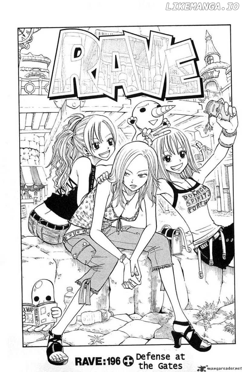 Rave Master chapter 196 - page 1