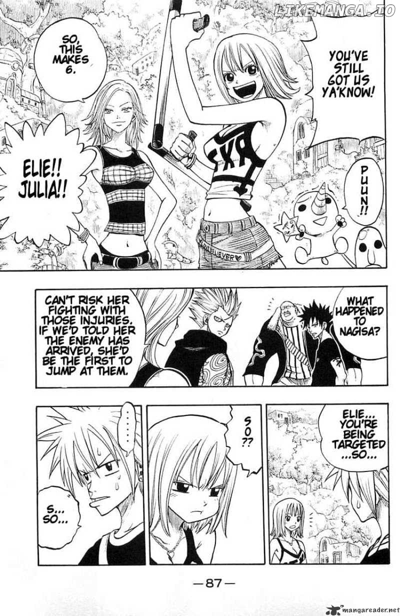 Rave Master chapter 196 - page 5