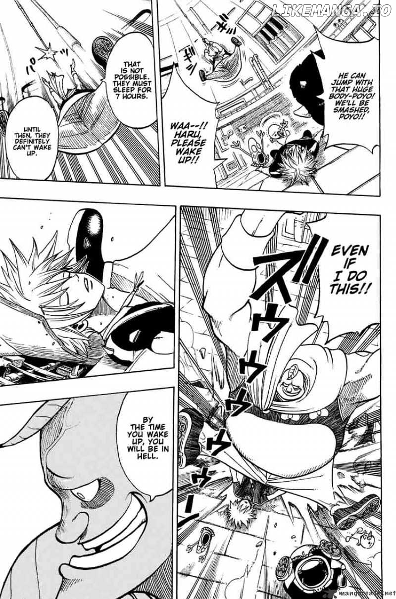 Rave Master chapter 190 - page 4