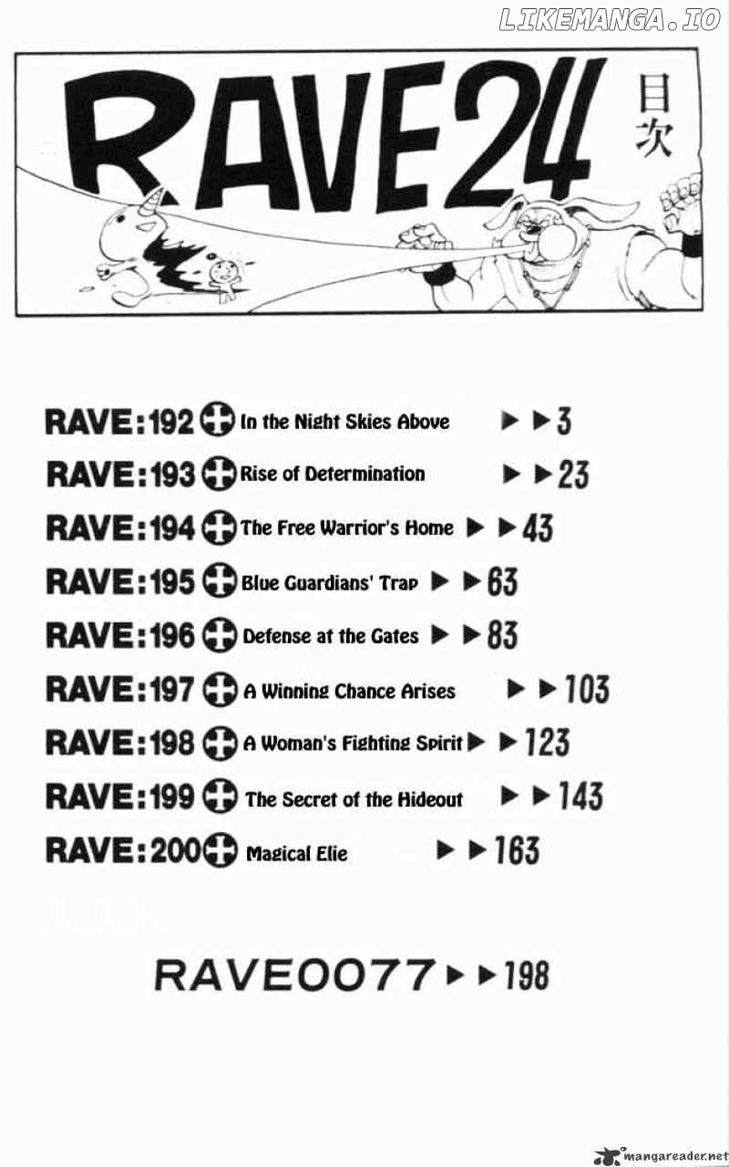 Rave Master chapter 192 - page 2