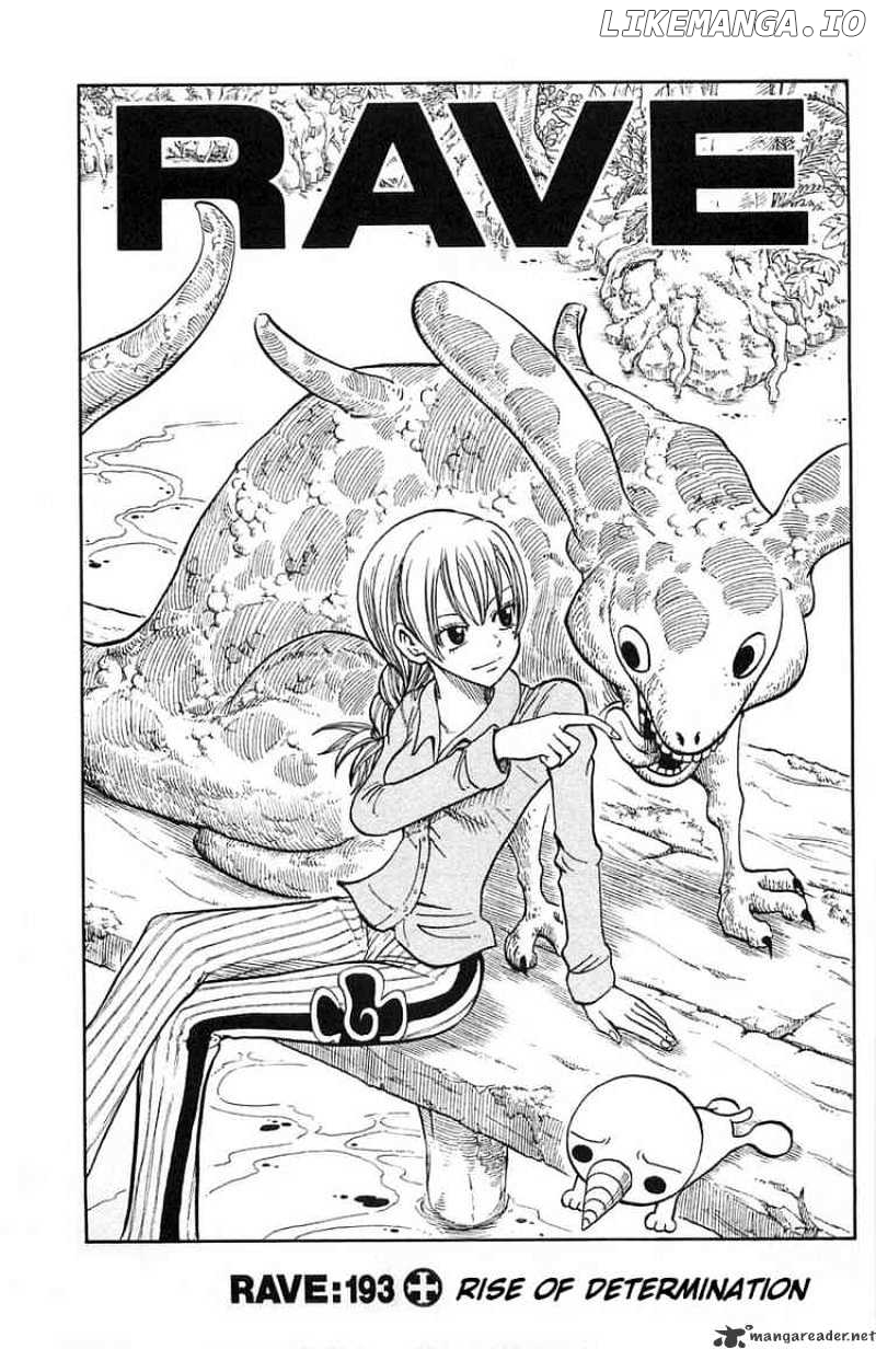 Rave Master chapter 193 - page 1