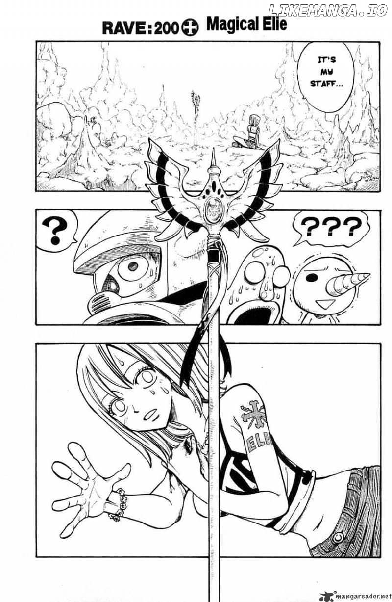 Rave Master chapter 200 - page 2