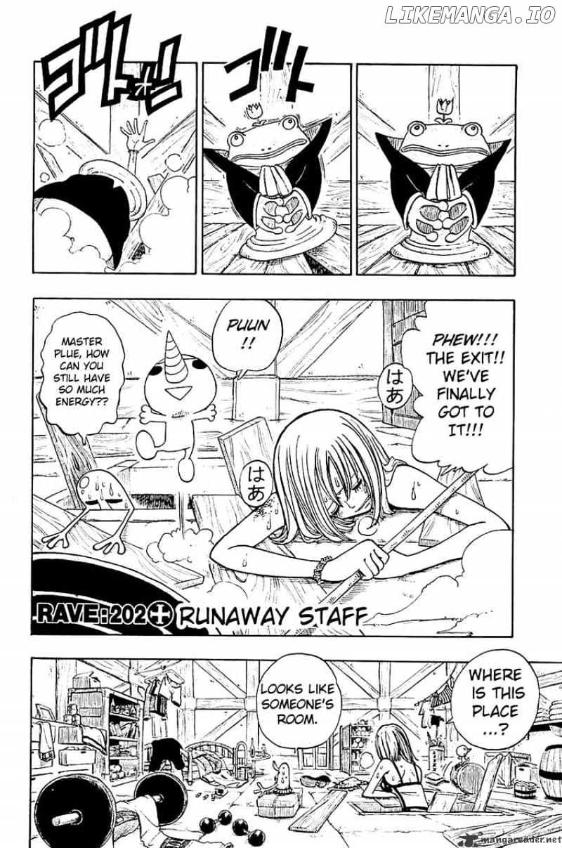 Rave Master chapter 202 - page 2