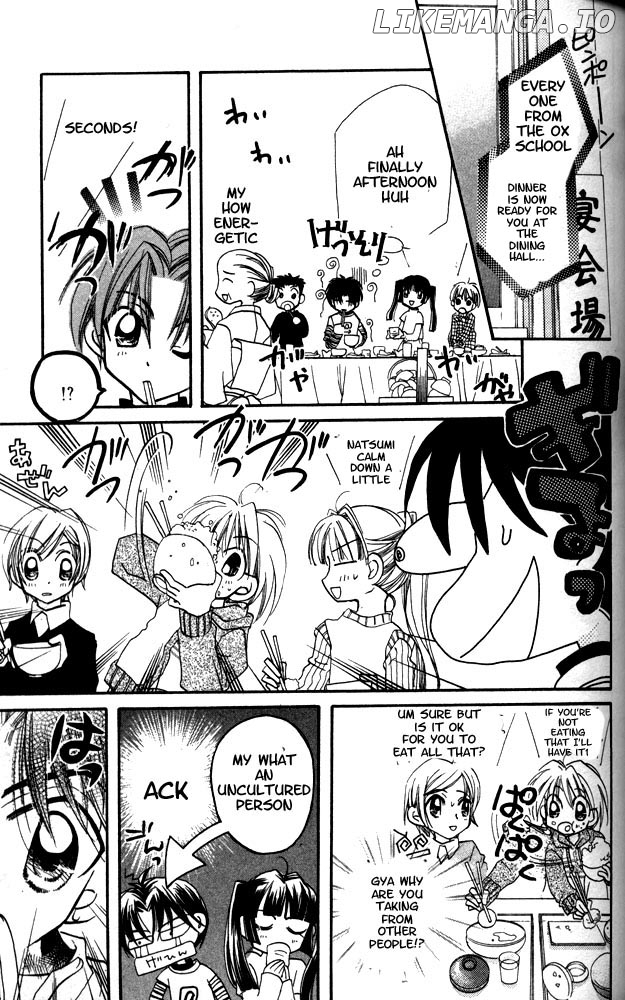 Otona Ni Nuts chapter 8.5 - page 26