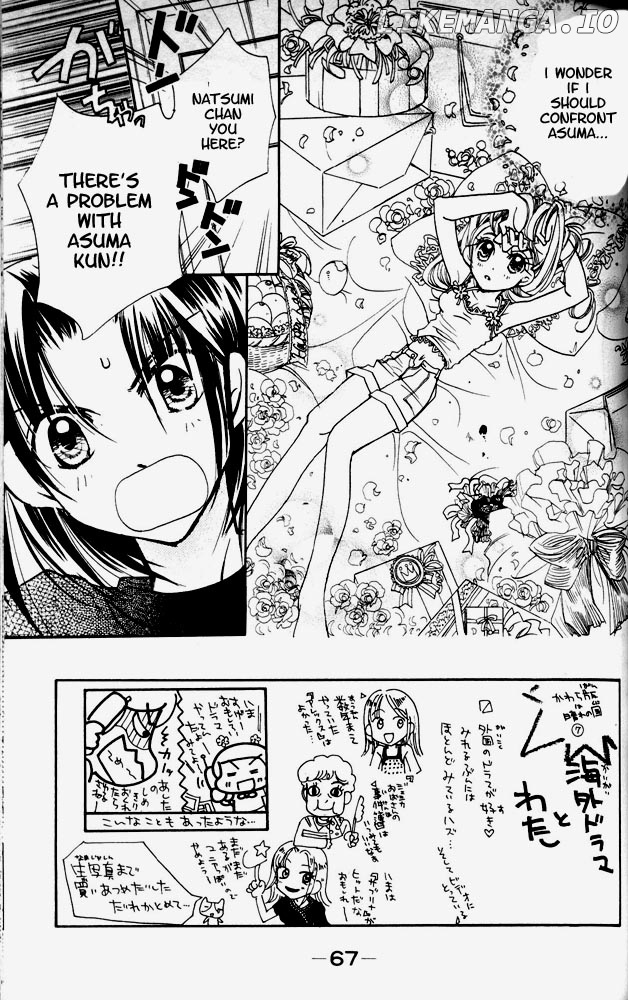 Otona Ni Nuts chapter 8 - page 2