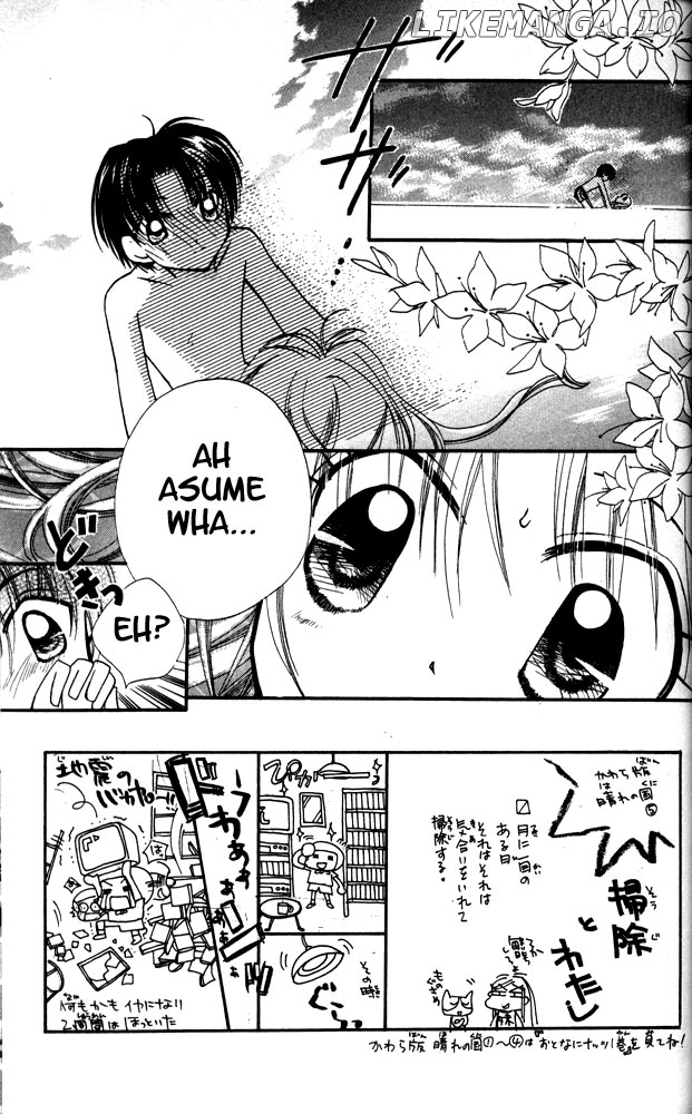 Otona Ni Nuts chapter 6 - page 6