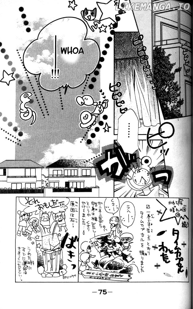 Otona Ni Nuts chapter 15 - page 2