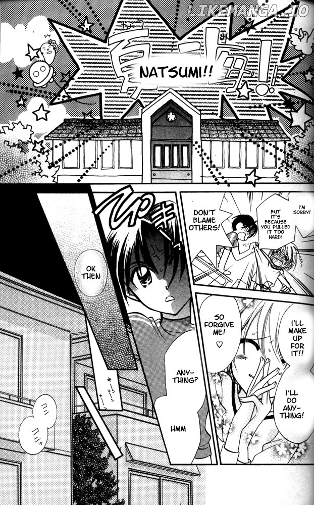 Otona Ni Nuts chapter 13 - page 26