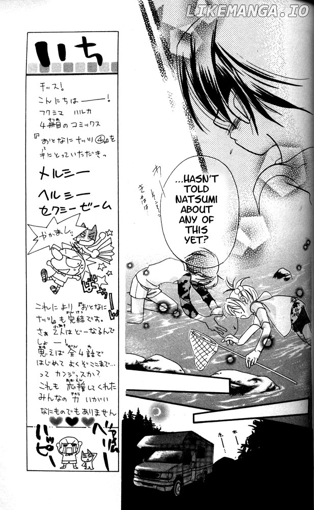 Otona Ni Nuts chapter 13 - page 35