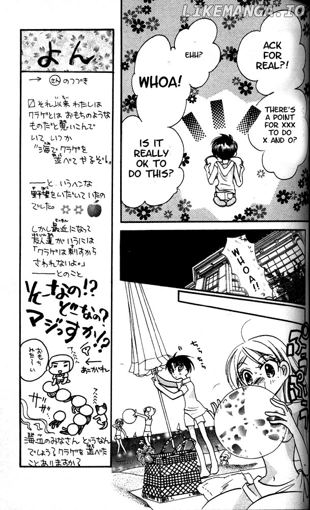 Otona Ni Nuts chapter 12.5 - page 25