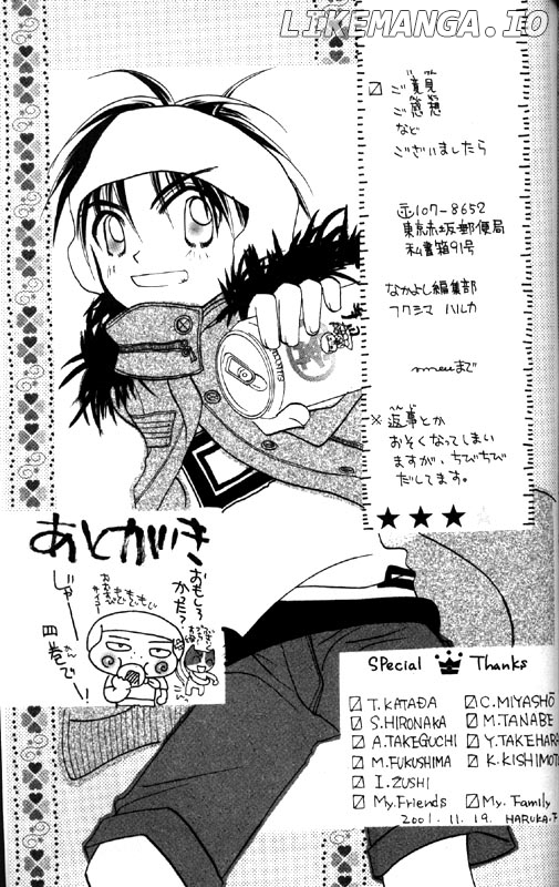 Otona Ni Nuts chapter 12.5 - page 58