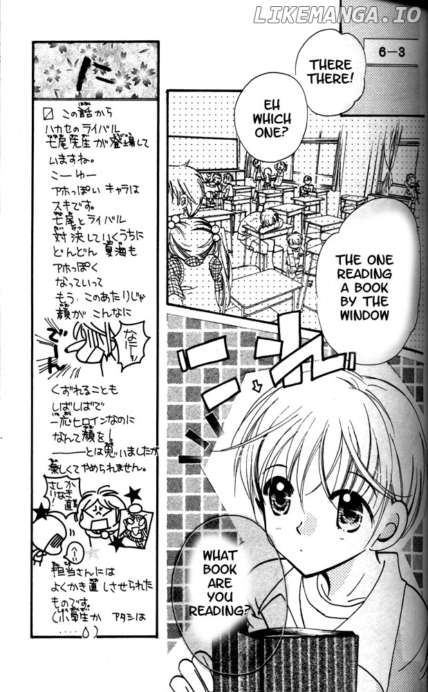 Otona Ni Nuts chapter 11 - page 8