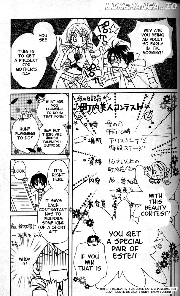 Otona Ni Nuts chapter 10 - page 12