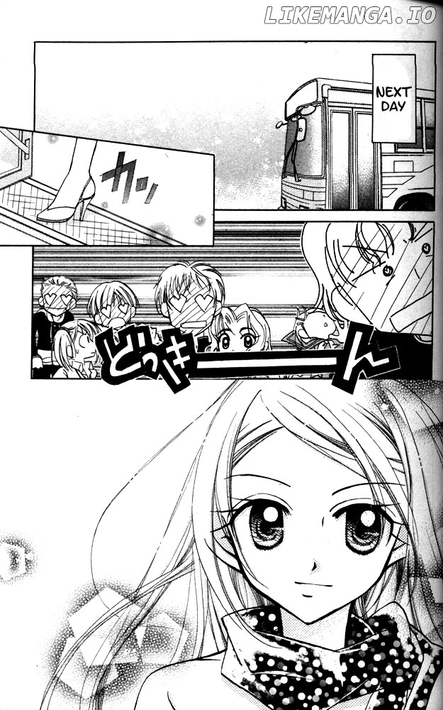 Otona Ni Nuts chapter 9 - page 13