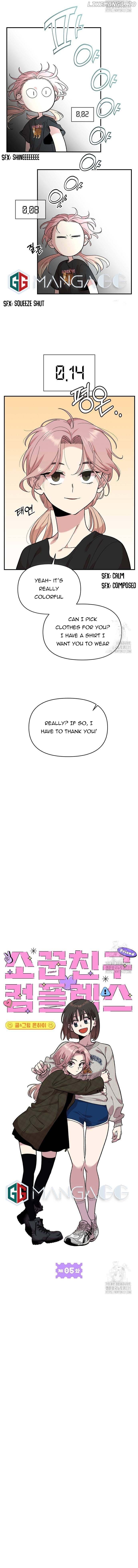 Childhood Friend Complex (Eunhi) Chapter 5 - page 3