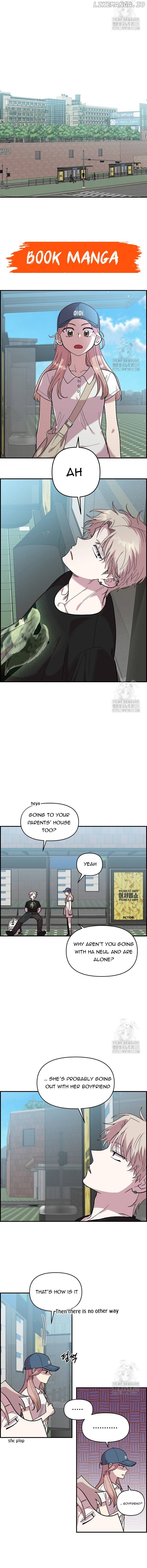 Childhood Friend Complex (Eunhi) Chapter 7 - page 6