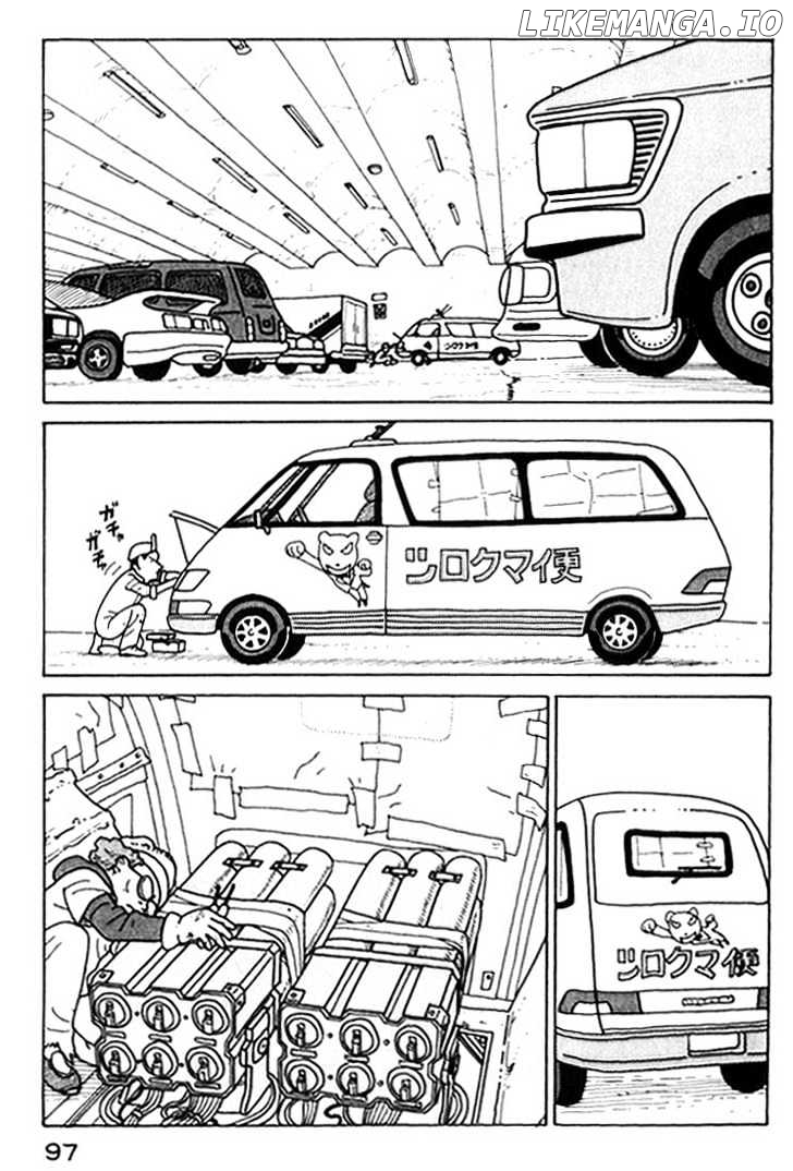 National Quiz chapter 15 - page 18