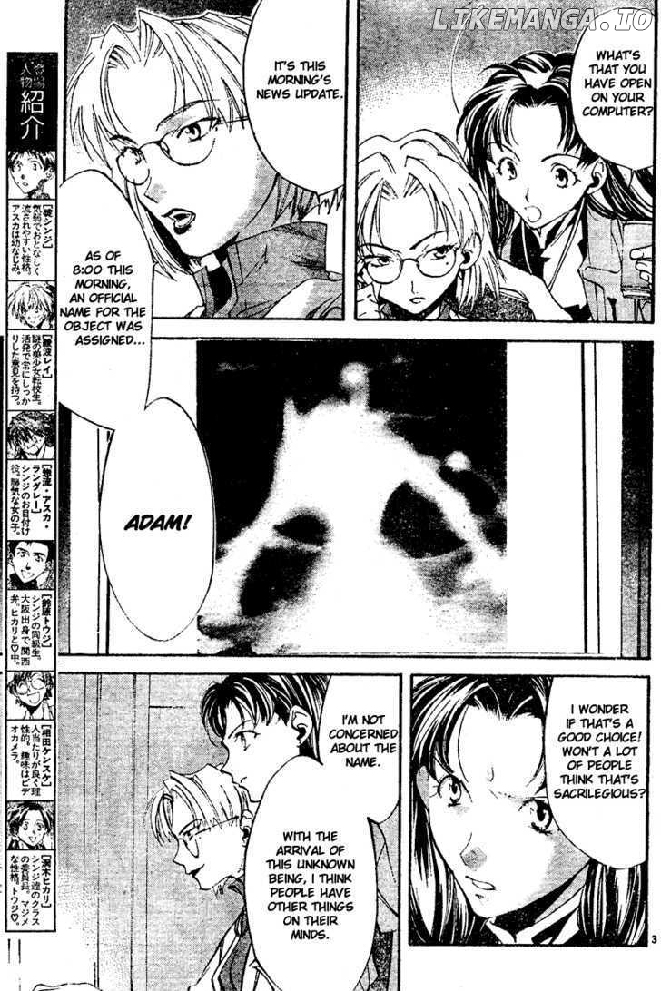 Neon Genesis Evangelion: Koutetsu no Girlfriend 2nd chapter 7 - page 3