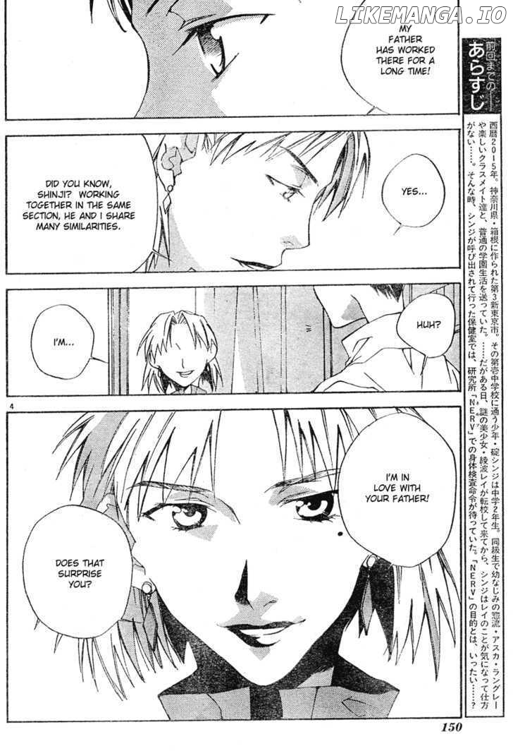 Neon Genesis Evangelion: Koutetsu no Girlfriend 2nd chapter 2 - page 4