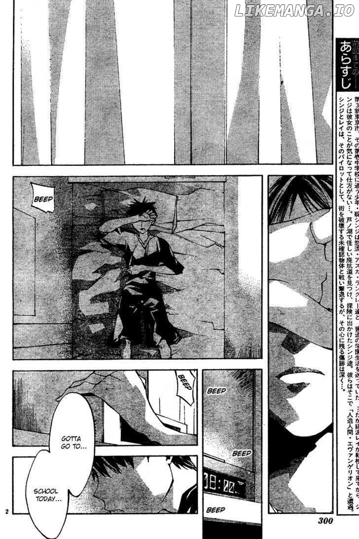 Neon Genesis Evangelion: Koutetsu no Girlfriend 2nd chapter 9 - page 2