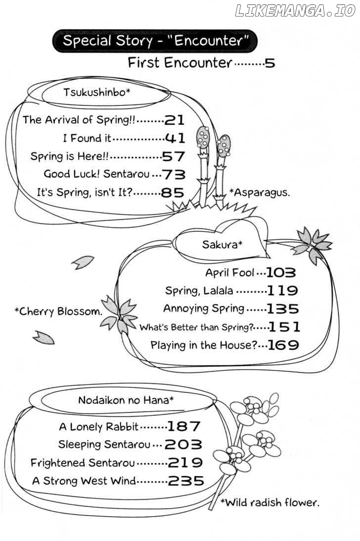 Pikupiku Sentarou Selection: Funwari Haru no Maki chapter 1 - page 3