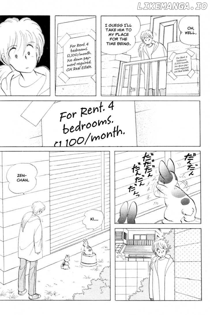 Pikupiku Sentarou Selection: Funwari Haru no Maki chapter 12 - page 12