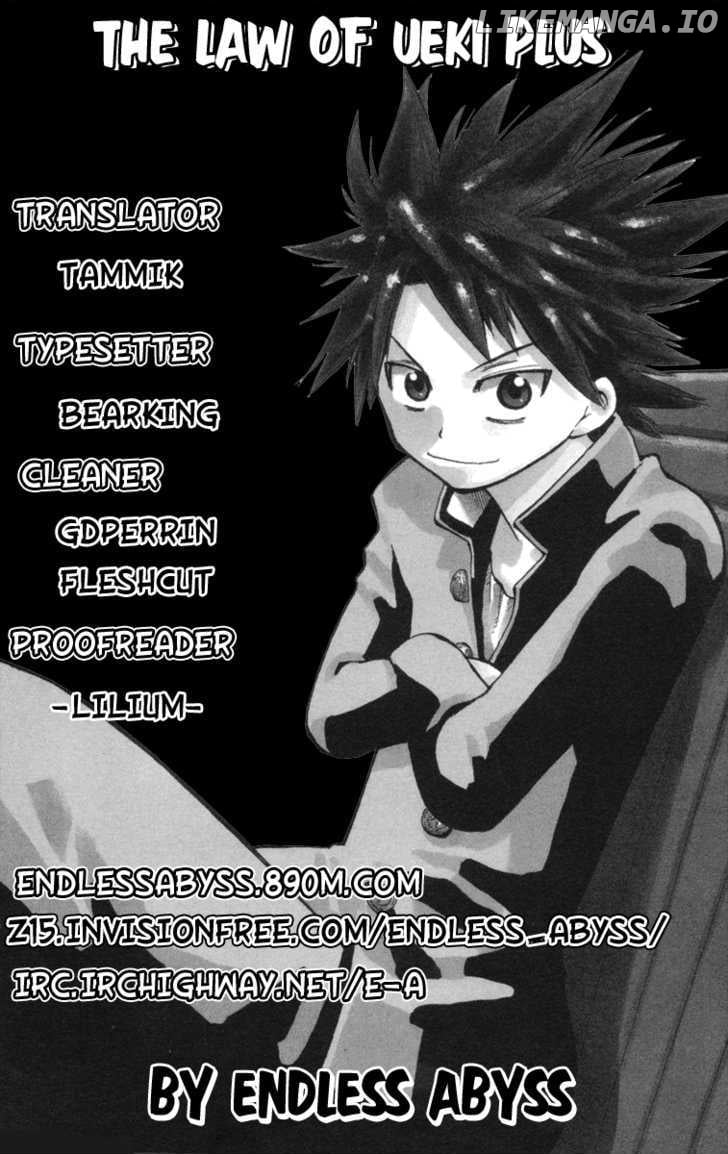 Law Of Ueki Plus chapter 36 - page 1