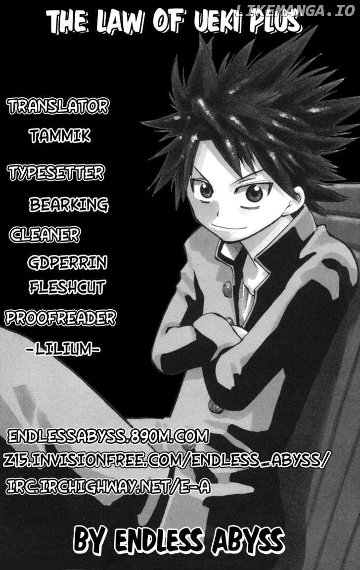 Law Of Ueki Plus chapter 42 - page 1