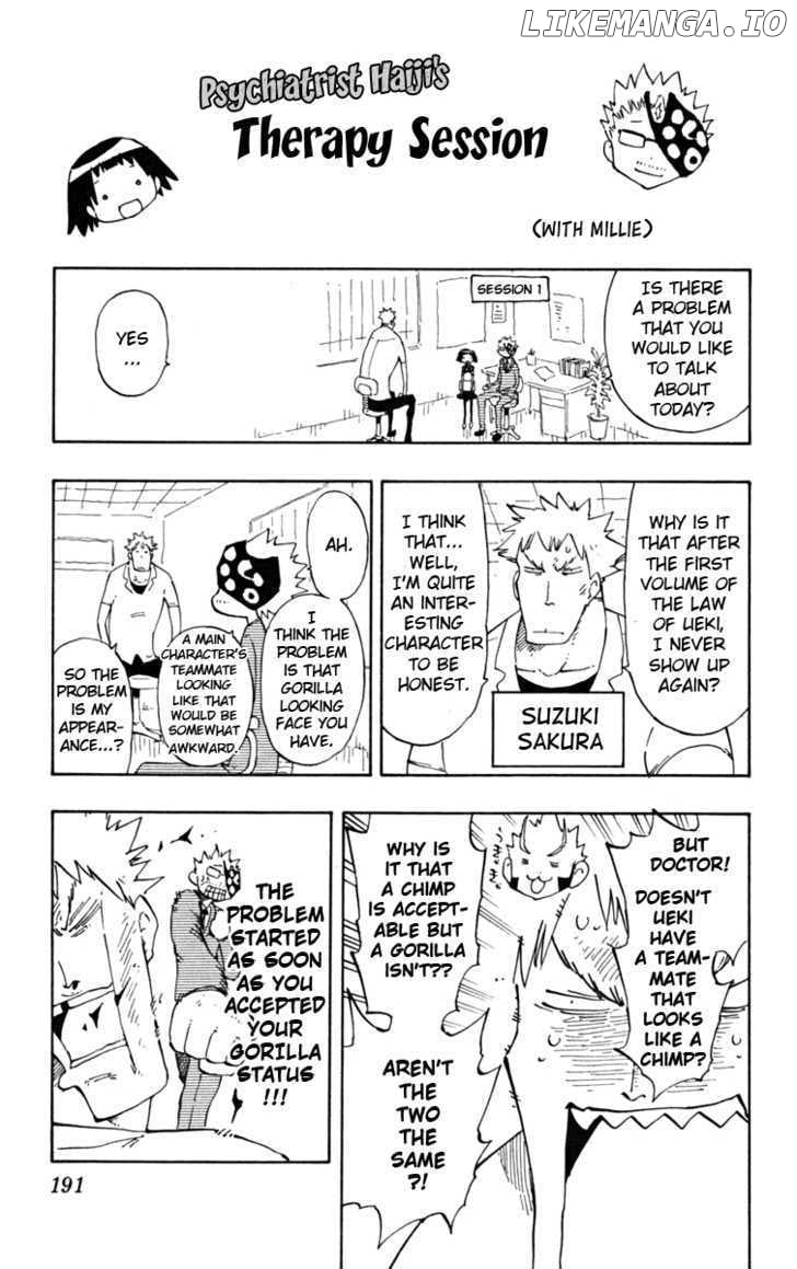 Law Of Ueki Plus chapter 29 - page 2