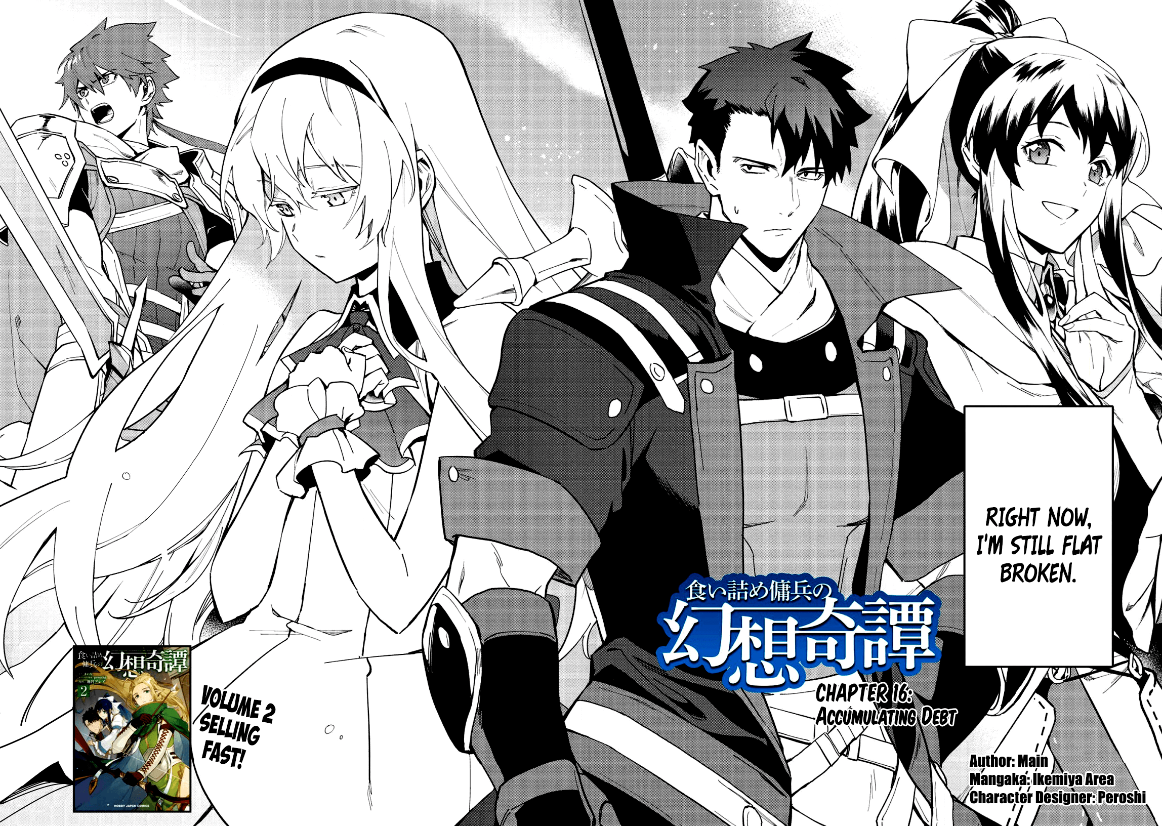 Kuitsume Youhei no Gensou Kitan chapter 16 - page 7