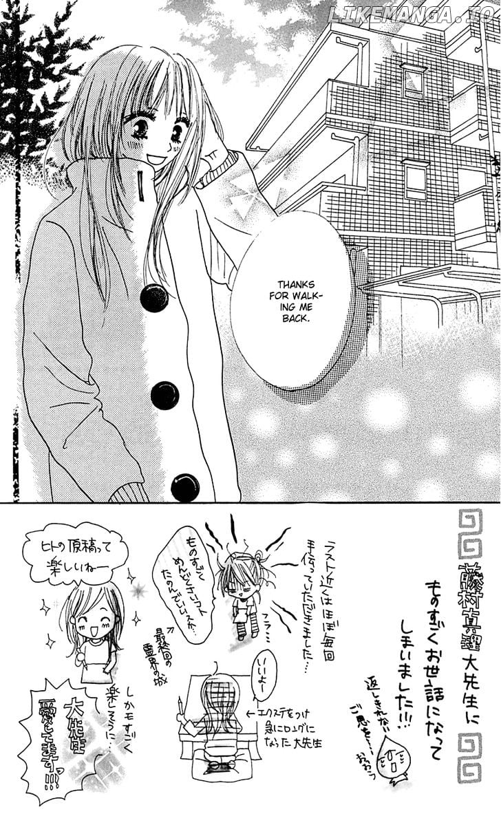 Kamisama No Iutoori chapter 7 - page 2