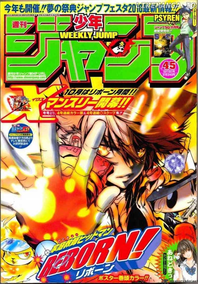 Kateikyoushi Hitman Reborn! chapter 260 - page 1