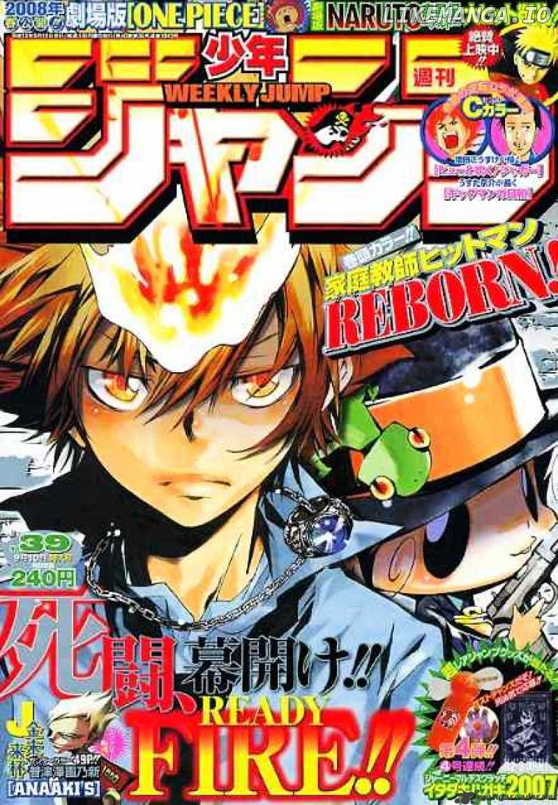 Kateikyoushi Hitman Reborn! chapter 158 - page 19